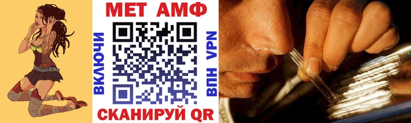 Amphetamine VHQ  как найти закладки  Меленки 