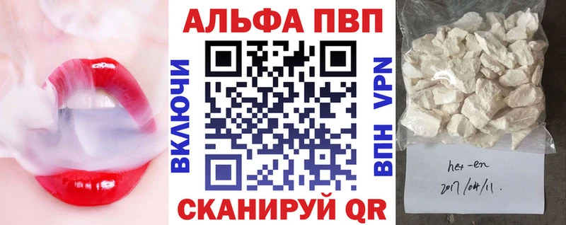 Alfa_PVP СК КРИС  купить наркоту  Меленки 