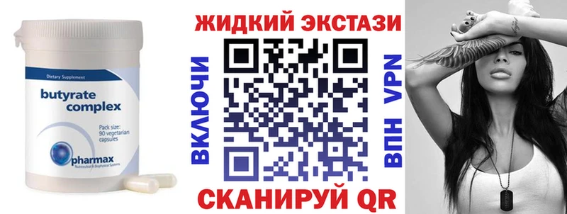Бутират бутик  блэк спрут сайт  Меленки  что такое  