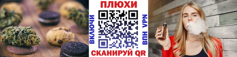 Еда ТГК марихуана  где найти наркотики  Меленки 