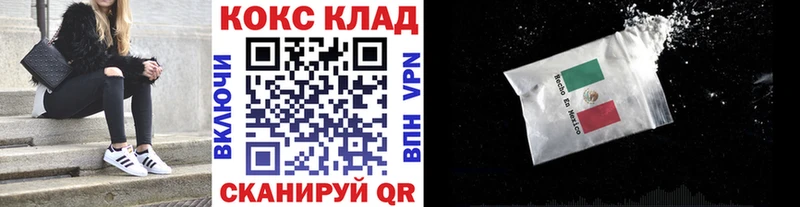 darknet формула  Меленки  Кокаин 98% 