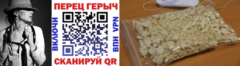 ГЕРОИН белый Меленки
