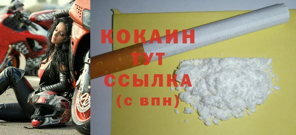 эйфоретик Белокуриха