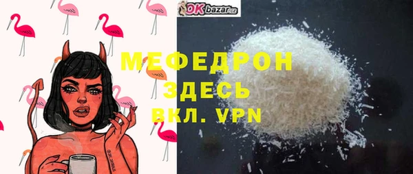 прущий лед Богданович