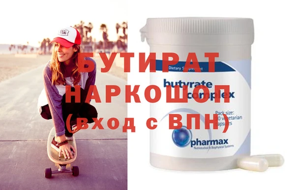 каннабис Богородицк