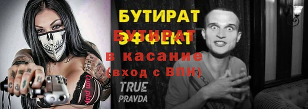 прущий лед Богданович
