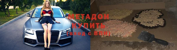 прущие крисы Богородск