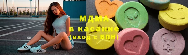 эйфоретик Белокуриха
