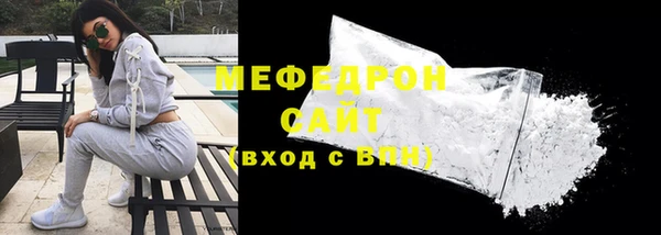 каннабис Богородицк