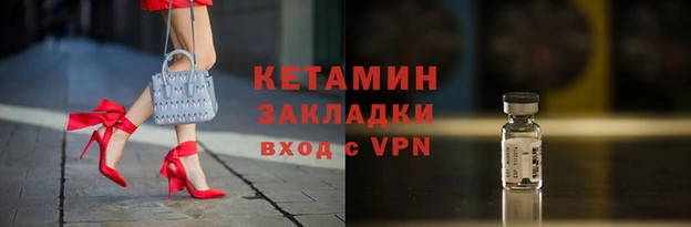 эйфоретик Белокуриха