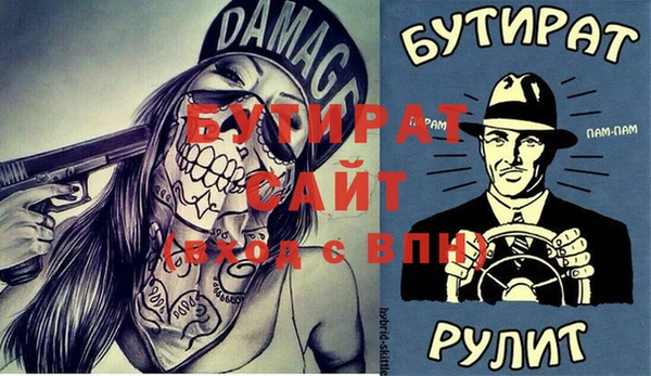каннабис Богородицк
