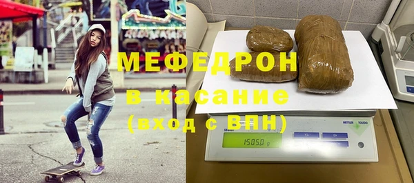 эйфоретик Белокуриха