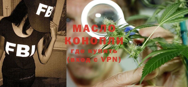 прущие крисы Богородск