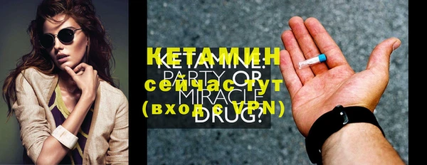прущие крисы Богородск