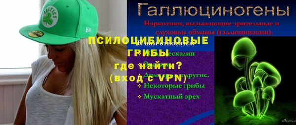 каннабис Богородицк