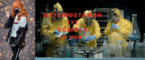 мескалин Слюдянка
