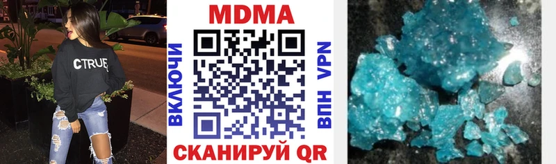 MDMA VHQ  цены наркотик  Меленки 