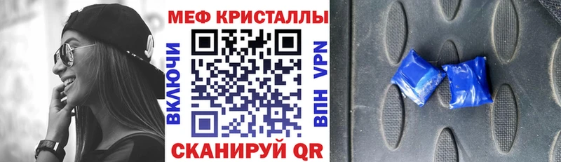 Мефедрон мука Меленки