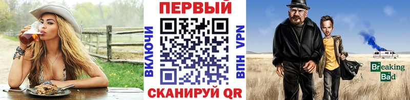 МЕТАМФЕТАМИН винт blacksprut онион Меленки