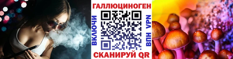 Псилоцибиновые грибы Magic Shrooms  даркнет сайт  Меленки 